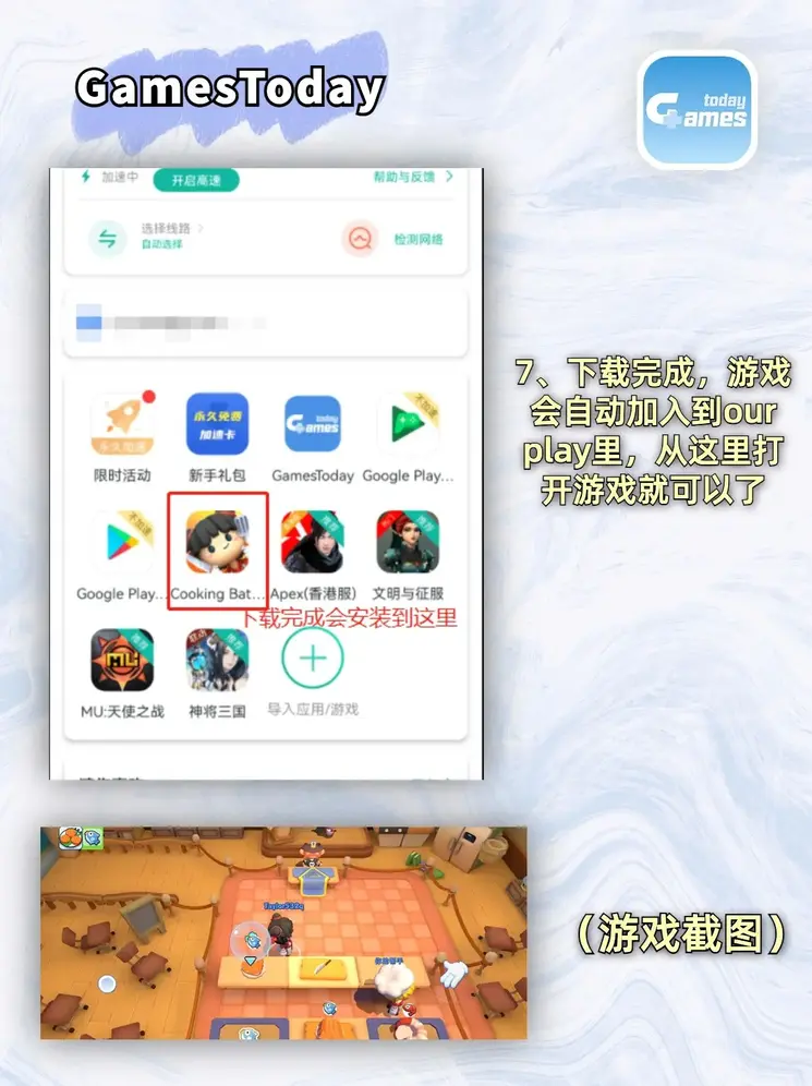 华体会app登录入口截图3
