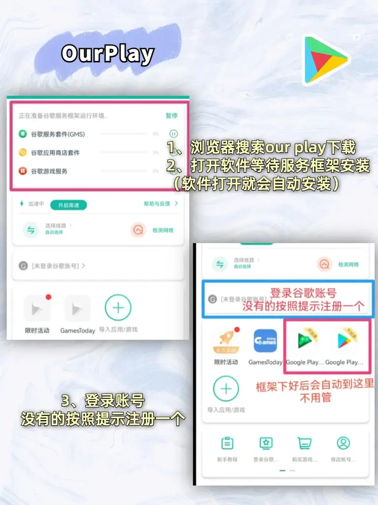 华体会app登录入口截图1